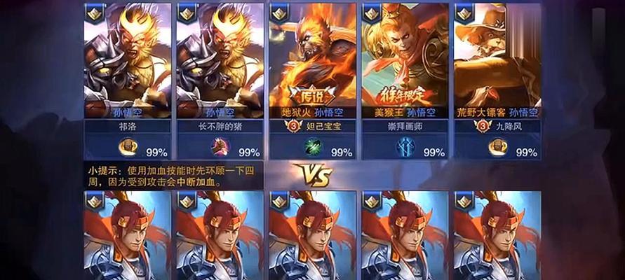 打造属于你的校园赛场——王者荣耀高校认证攻略（带你了解王者荣耀高校认证的步骤和注意事项）