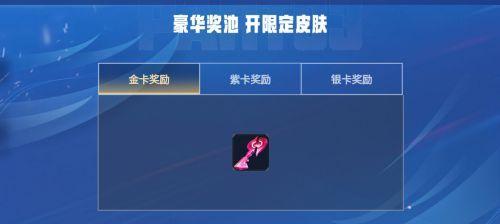 如何获得王者荣耀冠军签名信物（攻略分享）