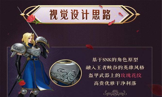 如何获得王者荣耀冠军签名信物（攻略分享）