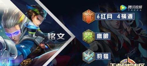 如何让红拂女在游戏中更加优秀？（如何让红拂女在游戏中更加优秀？）