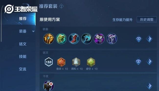 如何让红拂女在游戏中更加优秀？（如何让红拂女在游戏中更加优秀？）