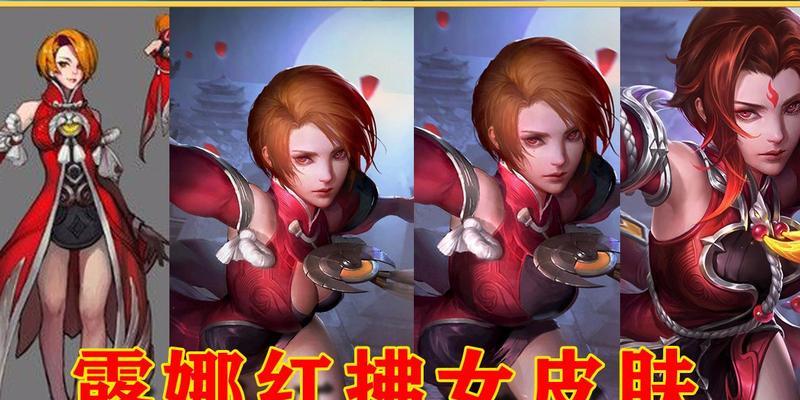 如何让红拂女在游戏中更加优秀？（如何让红拂女在游戏中更加优秀？）