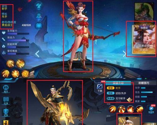 《王者荣耀后羿无尽星芒价格一览，让你打败敌人的利器》