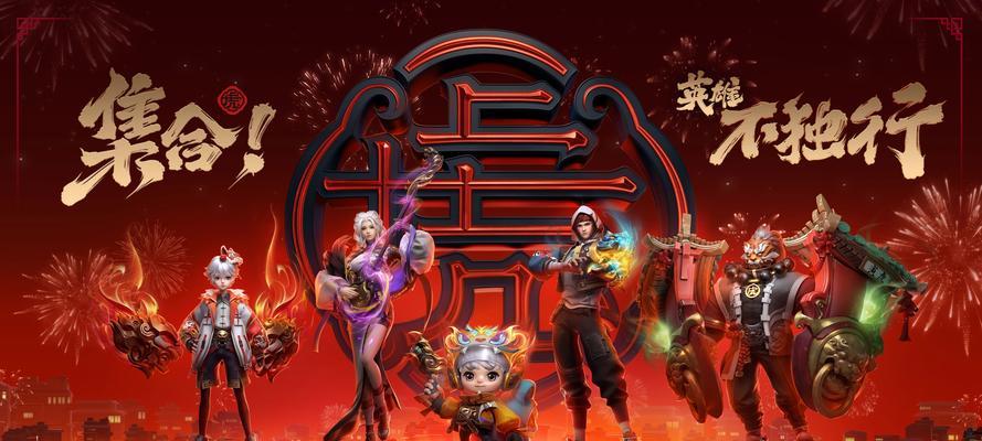 王者荣耀虎神记系列皮肤价格爆料（多款虎神记皮肤价格曝光，玩家热议抢购）