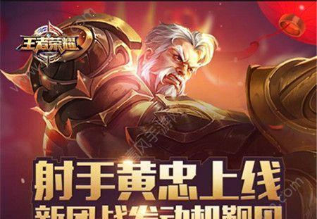 王者荣耀黄忠绝悟试炼进阶攻略（攻略大全，让你成为黄忠绝悟试炼高手！）