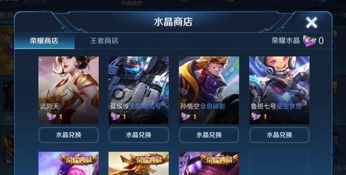 王者荣耀积分暴击活动攻略(如何在2月获得更多积分?)