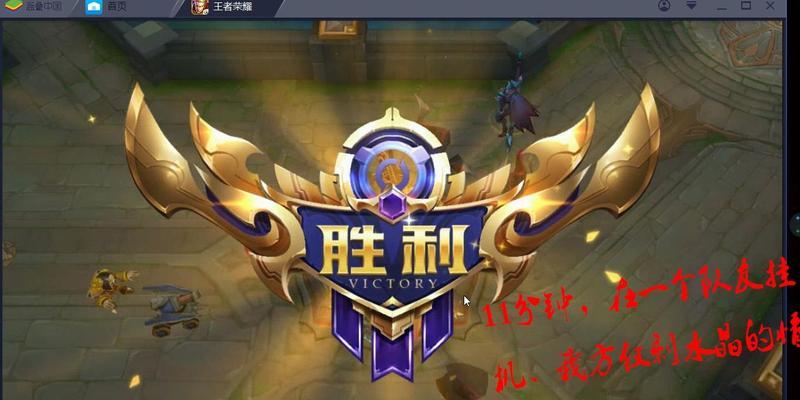 王者荣耀角色注销检查失败原因一览（为什么注销王者荣耀账号总是失败？）