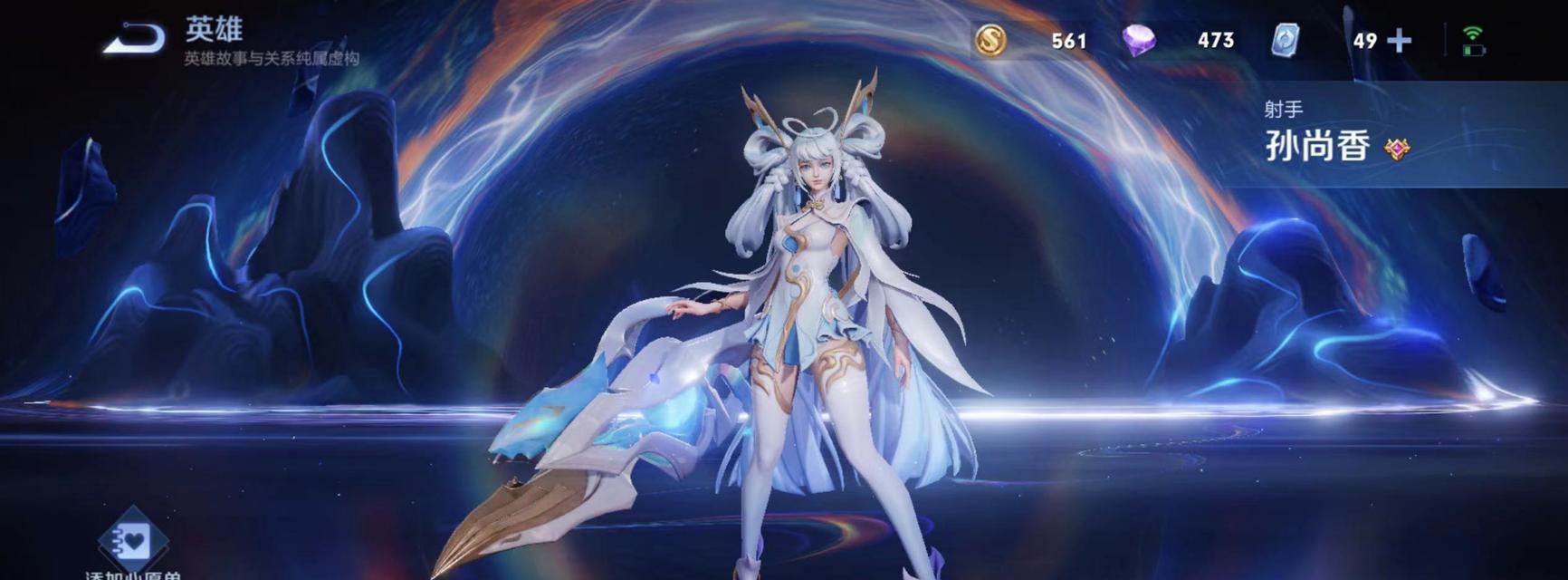 《王者荣耀》双生灵契，异界好礼攻略（结双生灵契，领异界珍宝；攻略指南，抢先抢好礼）