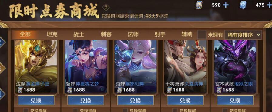 《金蝉正式服》（游戏迷们期待已久，新版本震撼上线！——金蝉正式服，开启新征程）