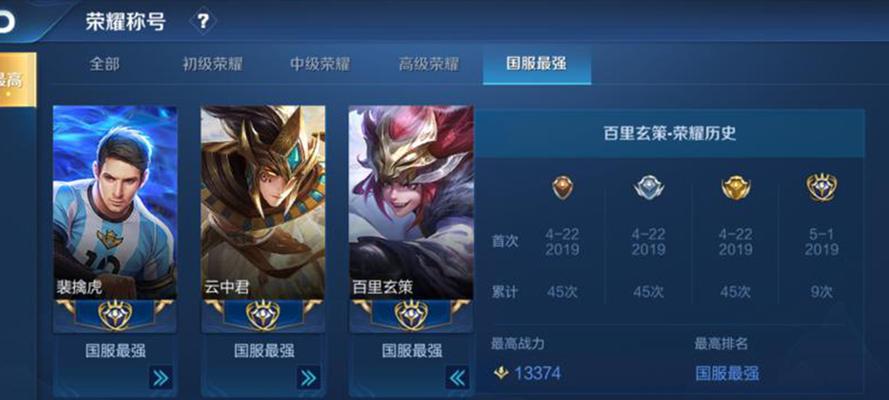王者荣耀可杰怎么被封了（揭秘封禁王者荣耀可杰的真相）