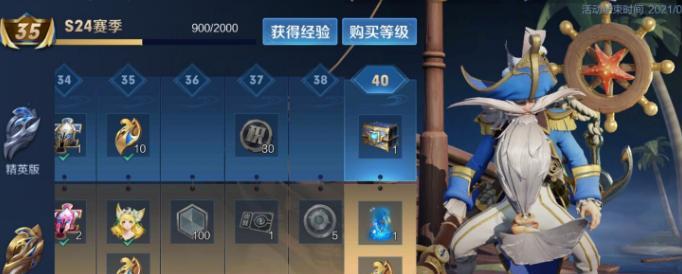 王者荣耀跨系统角色转移功能发布时间曝光（借助高通芯片技术，让你的游戏角色随心所欲）
