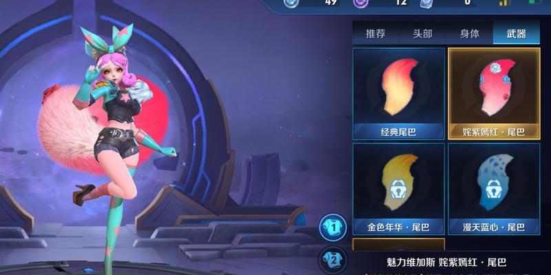《王者荣耀烂漫星辉特效保底价格一览》（多少钱才能拥有烂漫星辉特效？一文看懂保底价格！）