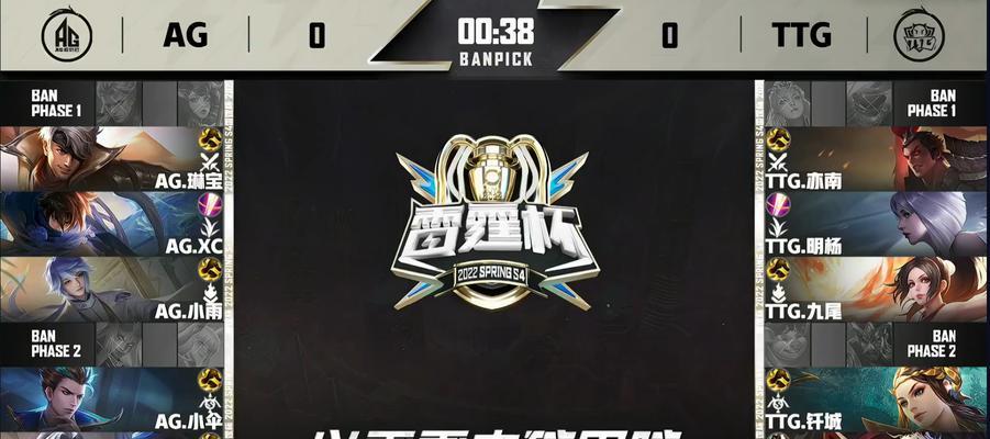 王者荣耀雷霆杯赛程赛制一览（2021年雷霆杯赛程，赛制，参赛队伍及比赛规则全面解析）