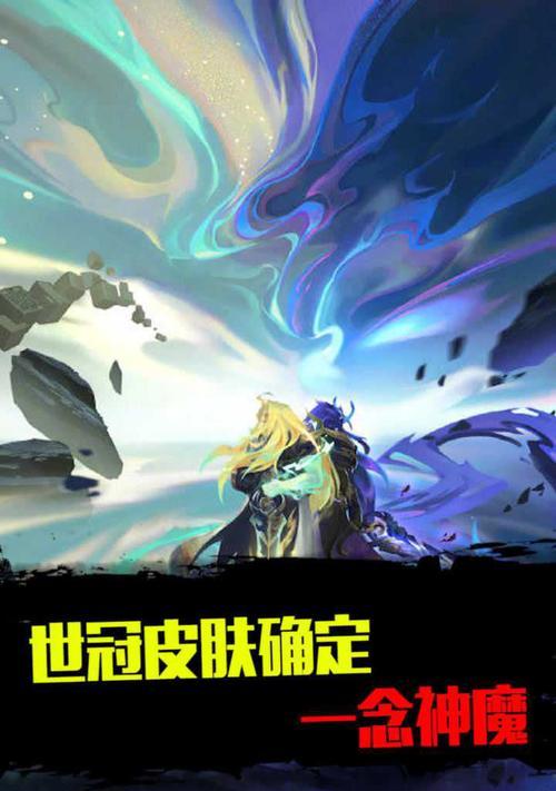 王者荣耀李信一念神魔皮肤什么时候出?