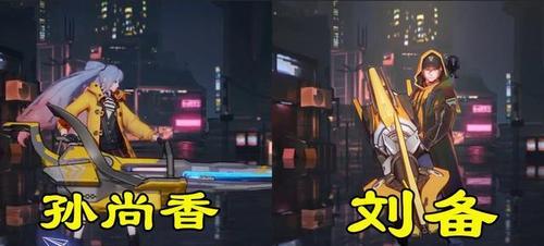 《王者荣耀》新皮肤爆料（两位英雄终成眷属，新皮肤曝光啦！）