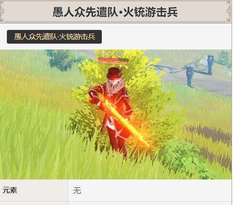 王者荣耀刘备专精装重甲火铳属性一览（掌握刘备专精装重甲火铳的属性，成为王者荣耀中的强者！）