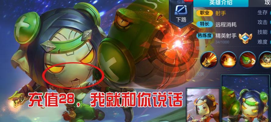 《王者荣耀》鲁班大师奥运会皮肤售价揭秘（鲁班大师奥运会皮肤终于上线，这个售价你能接受吗？）