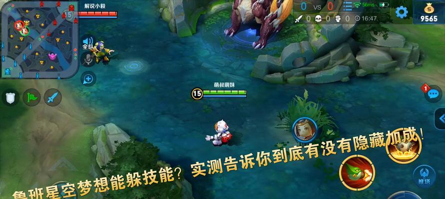 王者荣耀鲁班大师专精装备属性一览（打造最强大师，无懈可击的装备之道）