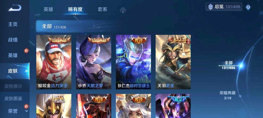 王者荣耀吕布幽星战甲星元价格一览（吕布新皮肤幽星战甲星元如何获取？价格多少？）