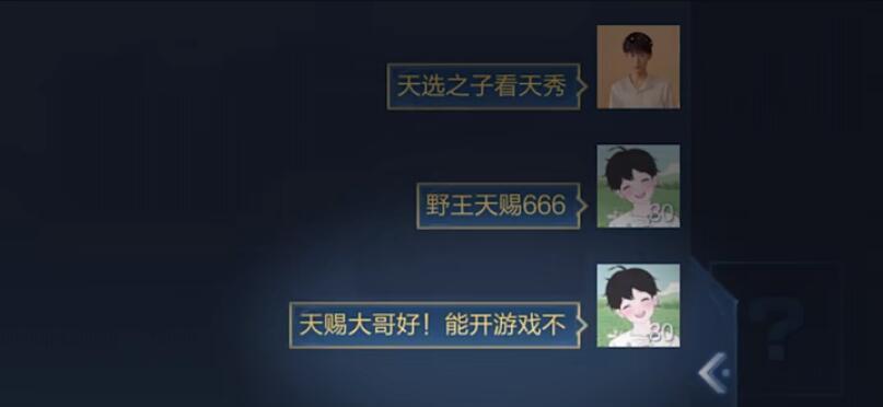 揭秘王者荣耀美好暗号活动全暗号（探寻美好暗号背后的故事与技巧，助你轻松获取珍贵奖励）