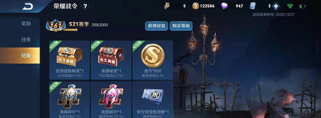 王者荣耀蒙犽狂想玩偶喵返场保底次数一览（限时活动抢先知，保底次数让你不再手滑！）