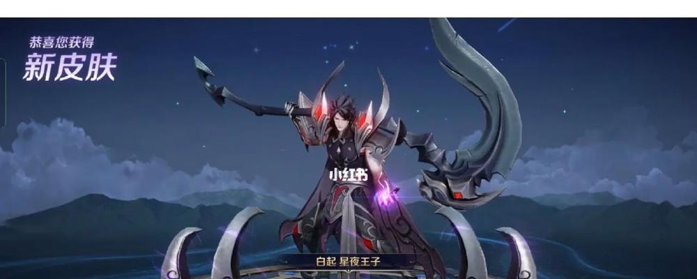 王者荣耀
