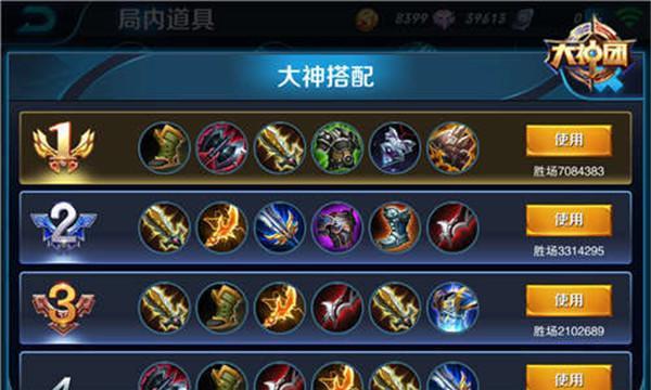 王者荣耀梦奇重做铭文搭配攻略：打造最强王者