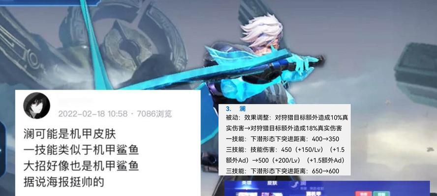 王者荣耀女娲补天新皮肤价格爆料（女娲新皮肤价格曝光，你准备好了吗？）
