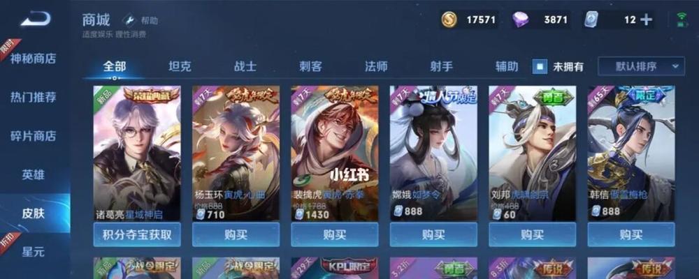 如何购买王者荣耀皮肤实体礼品卡？（玩家必读的购买攻略）