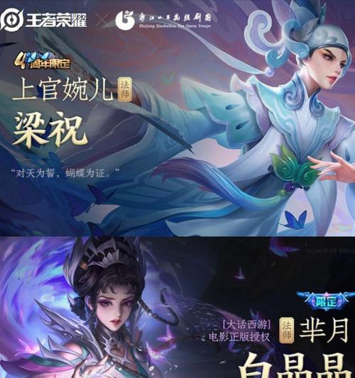 《王者荣耀七周年返场皮肤名单一览》