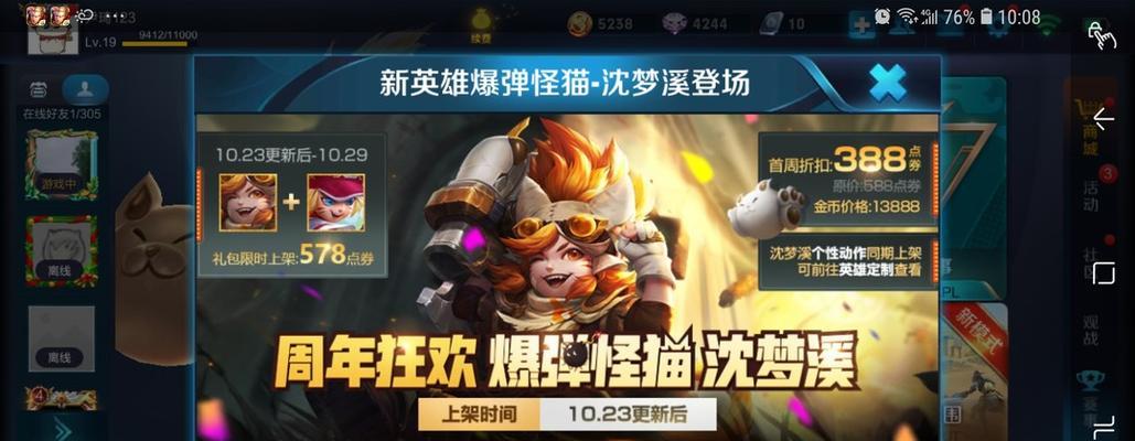 王者荣耀七周年返场皮肤名单正式公布（重磅返场，7款经典皮肤来袭！）