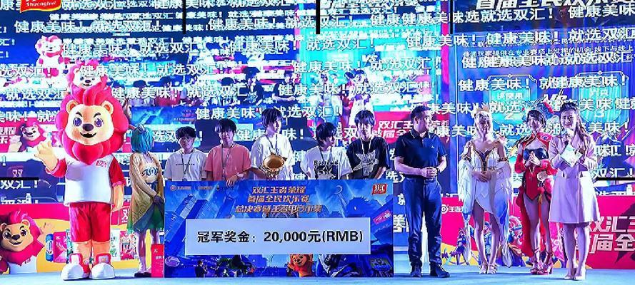 探秘王者荣耀全民电竞玩法（玩转电竞赛事，赢取荣耀与财富）