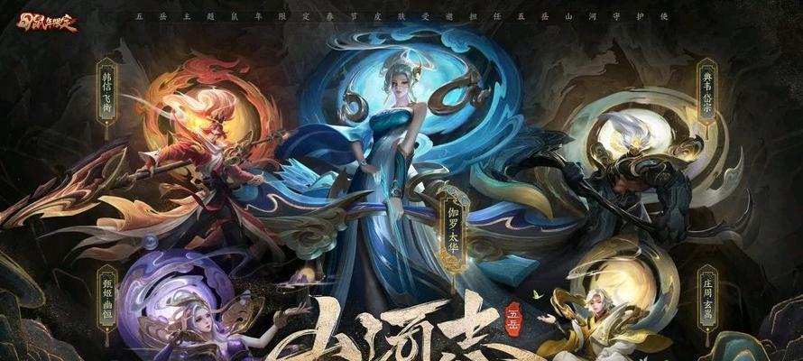 《全球甄选计划》（创意与技术的完美融合，重塑英雄传说）