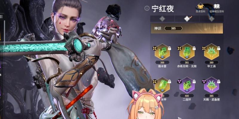 《以永劫无间火炮魂玉搭配攻略》（打造最强输出利器，全面提升战斗实力）