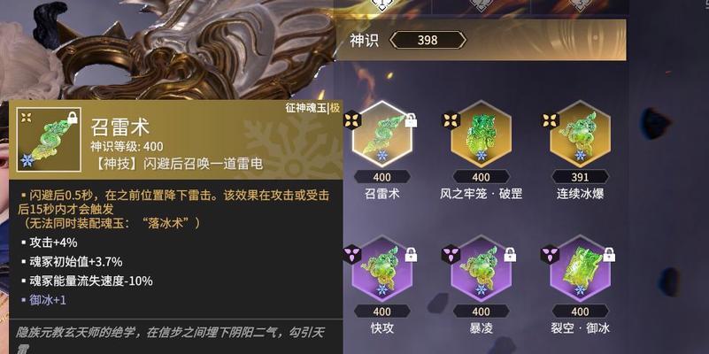 《以永劫无间火炮魂玉搭配攻略》（打造最强输出利器，全面提升战斗实力）