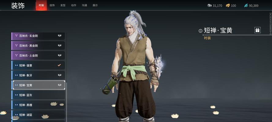 《深入解析《剑网3》永劫无间金块售价》（探究永劫无间金块的货币体系和游戏影响）