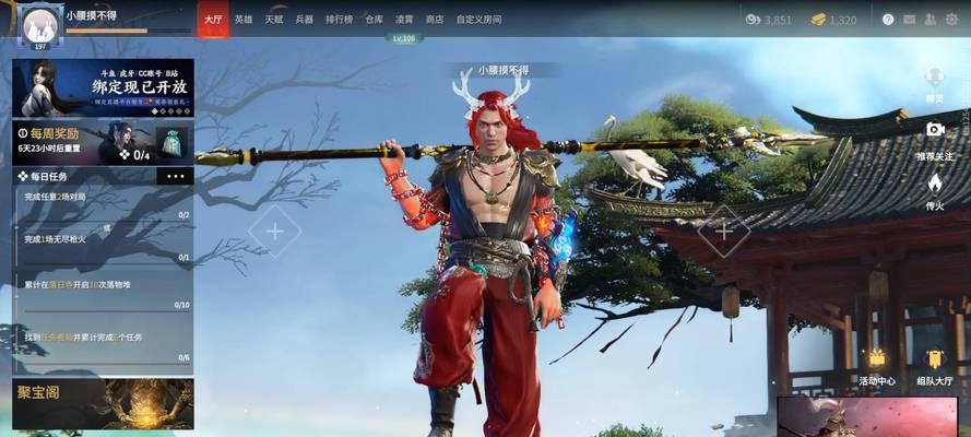 《深入解析《剑网3》永劫无间金块售价》（探究永劫无间金块的货币体系和游戏影响）