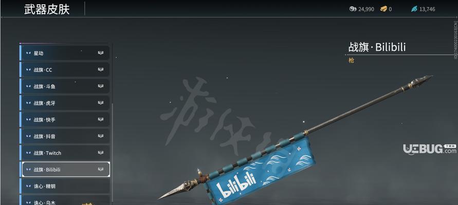 永劫无间锦鲤成就攻略（打通任务路线，轻松获得成就）