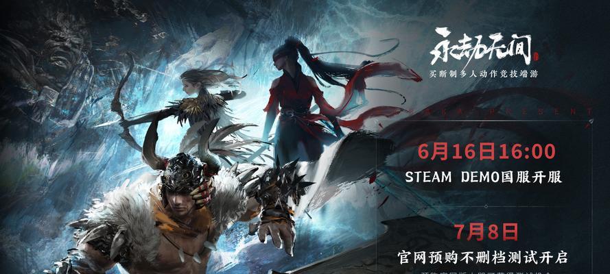 解决永劫无间蓝屏重启的方法（以游戏为主，教你轻松解决电脑蓝屏问题）