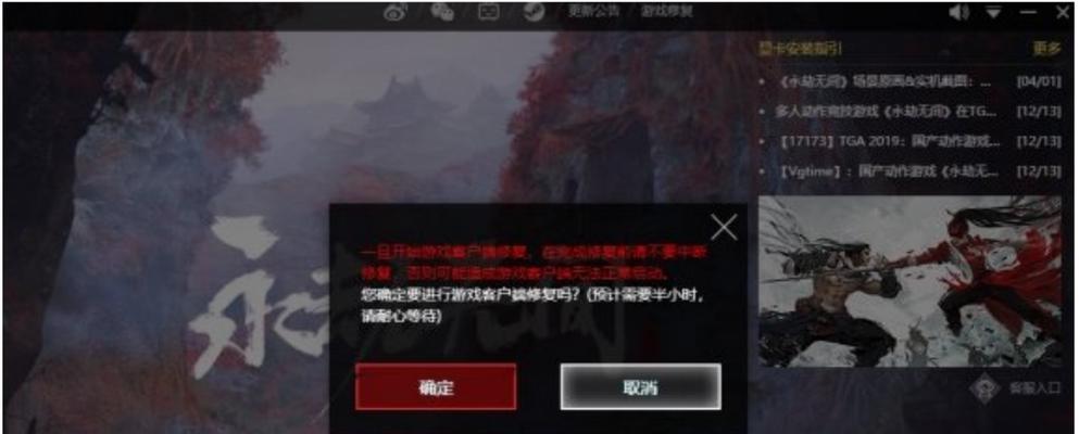 永劫无间龙魂宝藏（探索魔幻世界，赢取丰厚奖励！（）