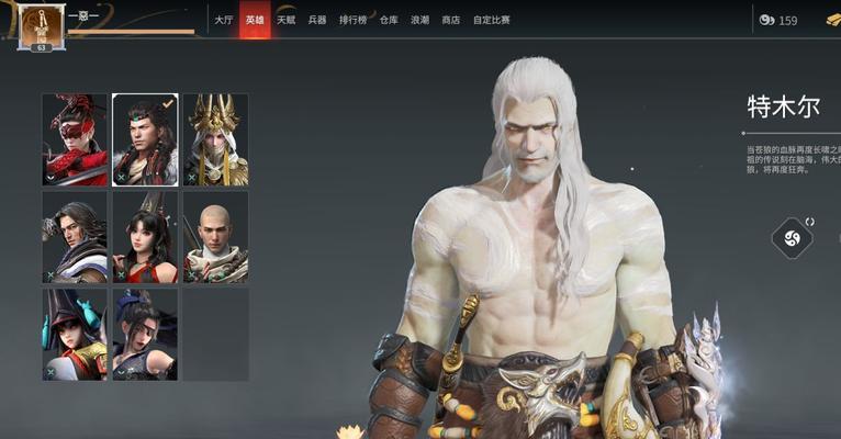 《永劫无间》面容数据设置调整攻略（如何调整角色面容数据，让你的角色更加美观？）
