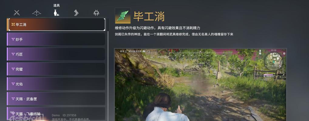 《以永劫无间》配置要求一览（全面了解《以永劫无间》的配置需求）