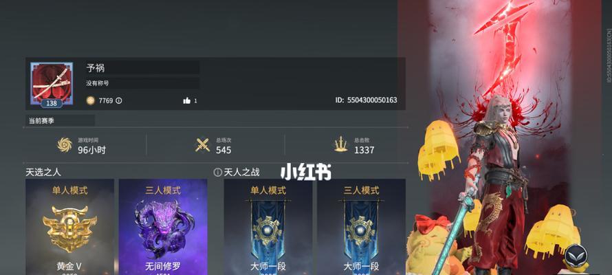 《永劫无间破阵宝箱内的珍贵物品一览》（探索永劫无间，获取丰厚奖励！）