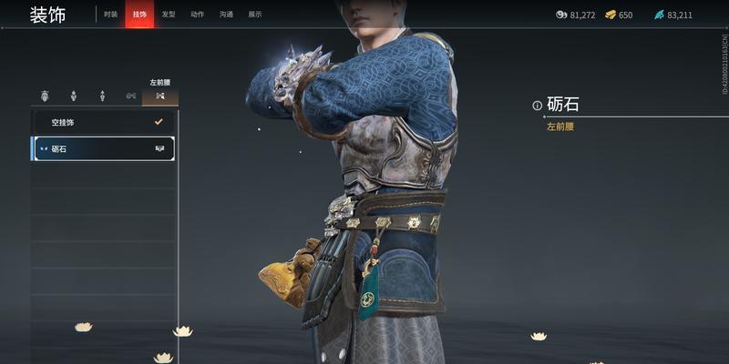 《永劫无间》赛季结算奖励揭晓！（最新爆料，一起来看看这些福利吧！）