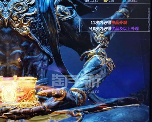 《永劫无间奇巧赛季通行证奖励一览》（详解每个奖励，助你更好地游戏）
