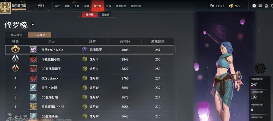 探秘以永劫无间上分冷知识（解读游戏内冷门机制，带你一起游戏飞升）