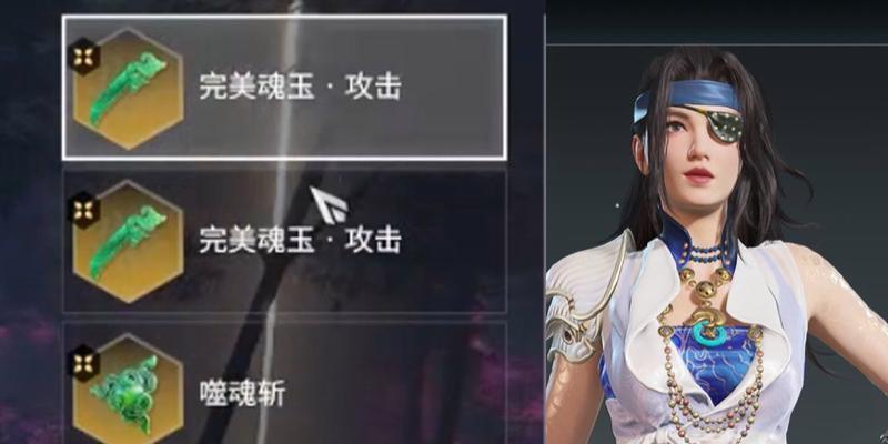 《永劫无间神臂弩魂玉》选魂攻略（选魂技巧大揭秘，让你的弩箭更有杀伤力！）