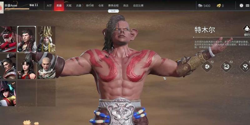 永劫无间特木尔操作技巧全解析（游戏中如何轻松掌握特木尔的技能和策略？）