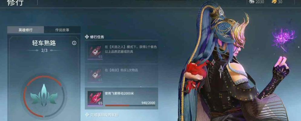 《永劫无间特木尔印记御魂搭配攻略》（打造最强防御，征服妖怪世界）