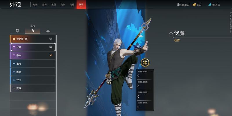 《永劫无间天海武器搭配攻略》（最强武器组合全解析！）